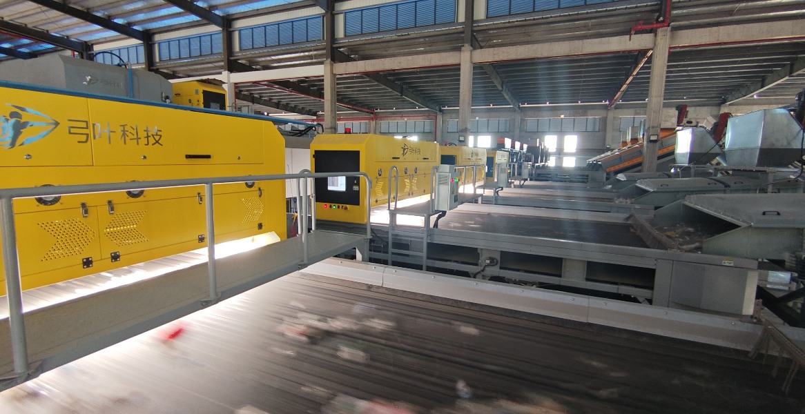200,000 tons/year Plastic Bottles Sorting Project