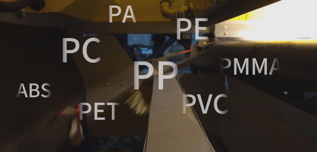 mixed plastic sorting