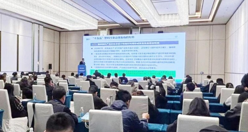 Low Value Recyclable Materials Forum